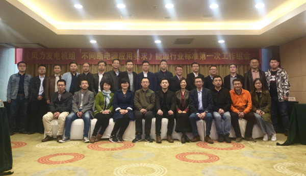 新闻稿-J9集团风电主持假造的首个能源行业尺度启动会在杭召开565.png