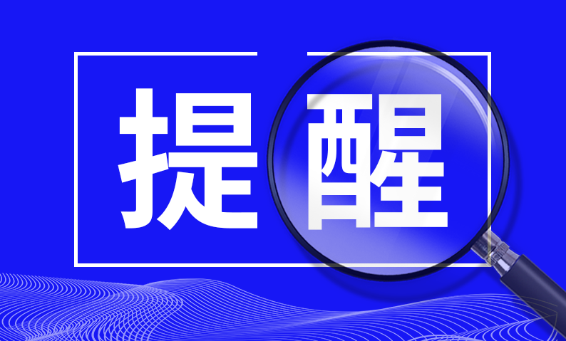 中国证监会投资者；ぞ治萝疤嵝
