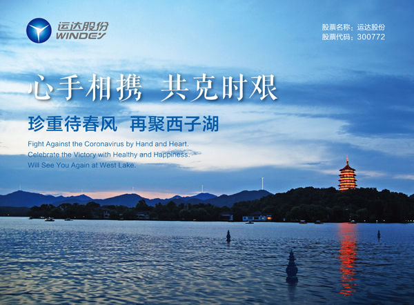 心系海表员工，J9集团股份为欧研院寄送垂危防疫物资
