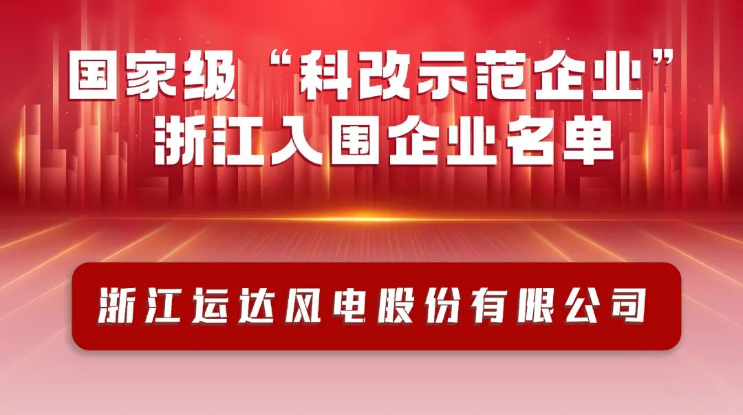 首页- J9集团国际站官网入口