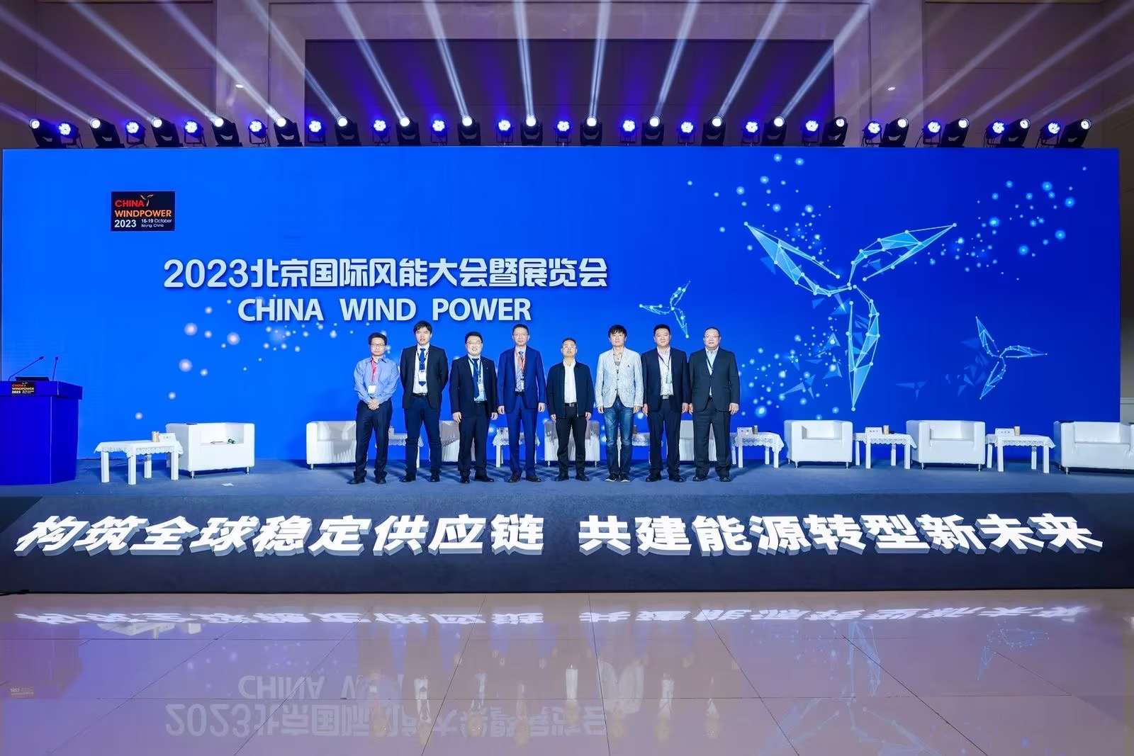 J9集团股份出席CWP2023&ldquo;企业家论坛&rdquo;