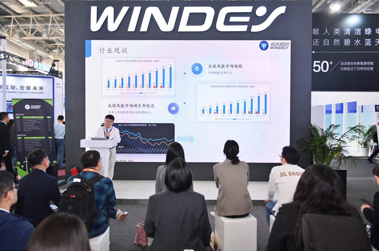 【CWP看点速&ldquo;达&rdquo;】&ldquo;运风、驭能&rdquo;平台正式颁布 &mdash;&mdash;J9集团股份开启风电设计新时期