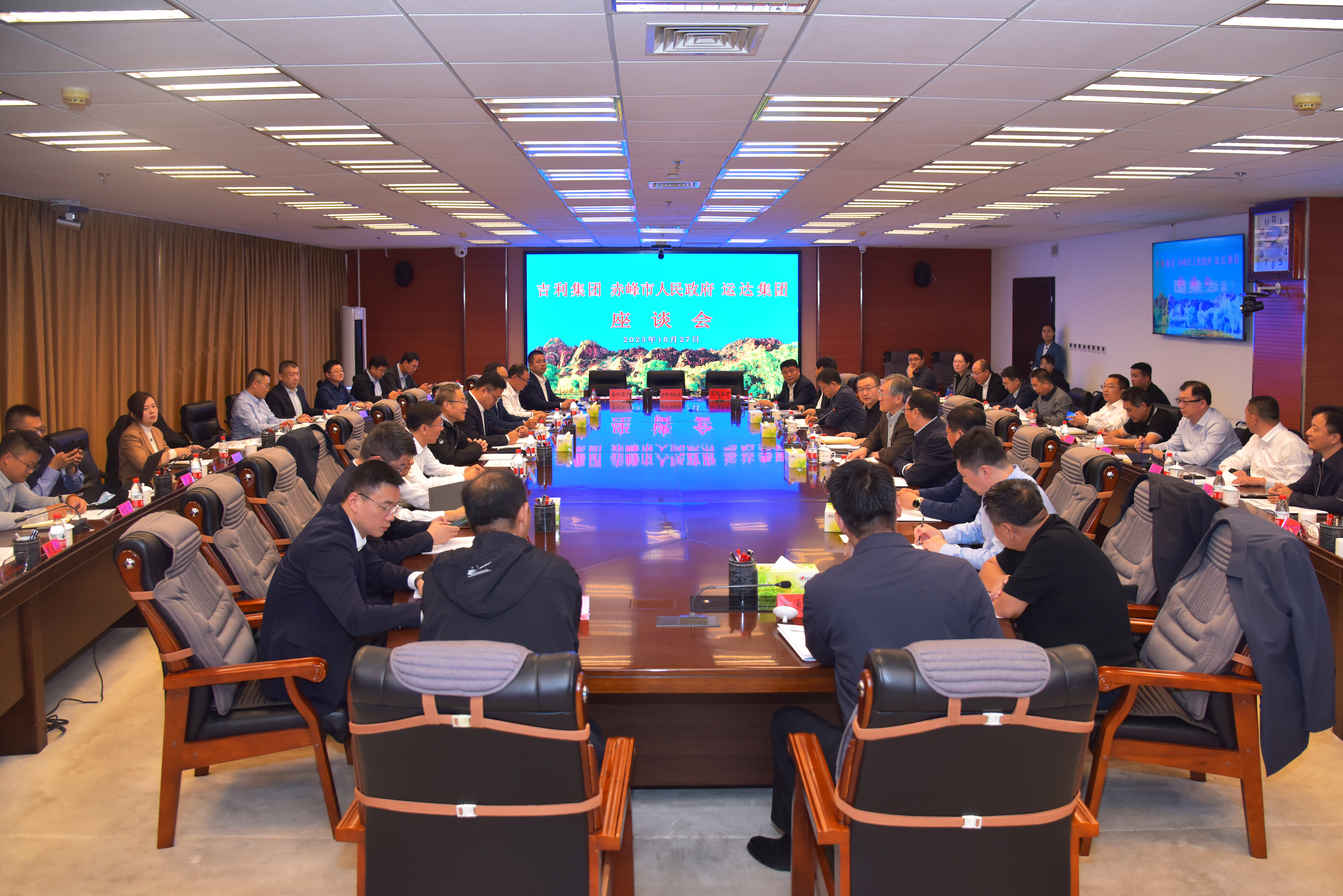 J9集团股份&amp;赤峰市当局&amp;吉利远程商用车集团达玉成面战术合作