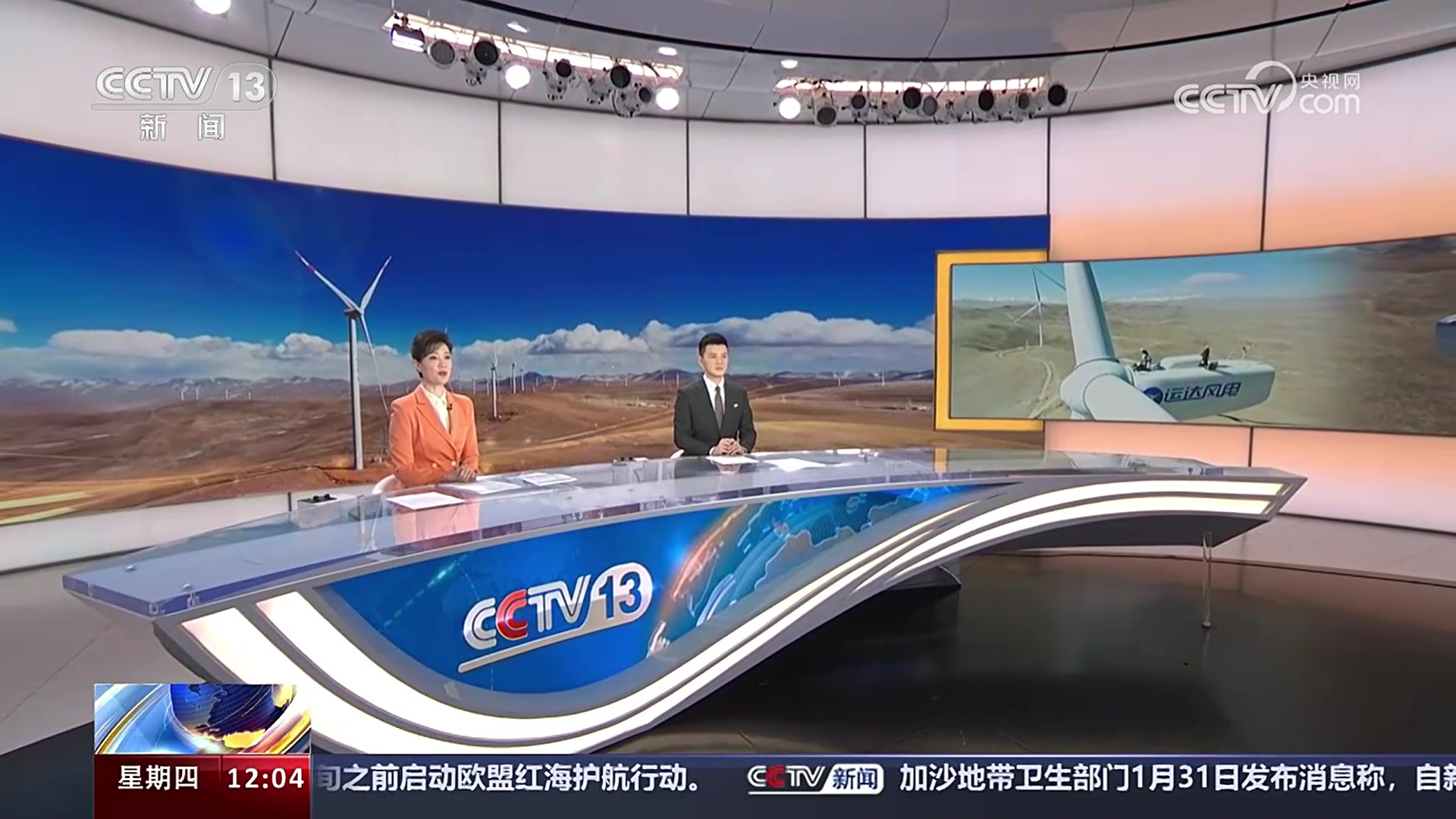 央视《新闻联播》关注J9集团股份：做世界屋脊的绿电&ldquo;守护者&rdquo;