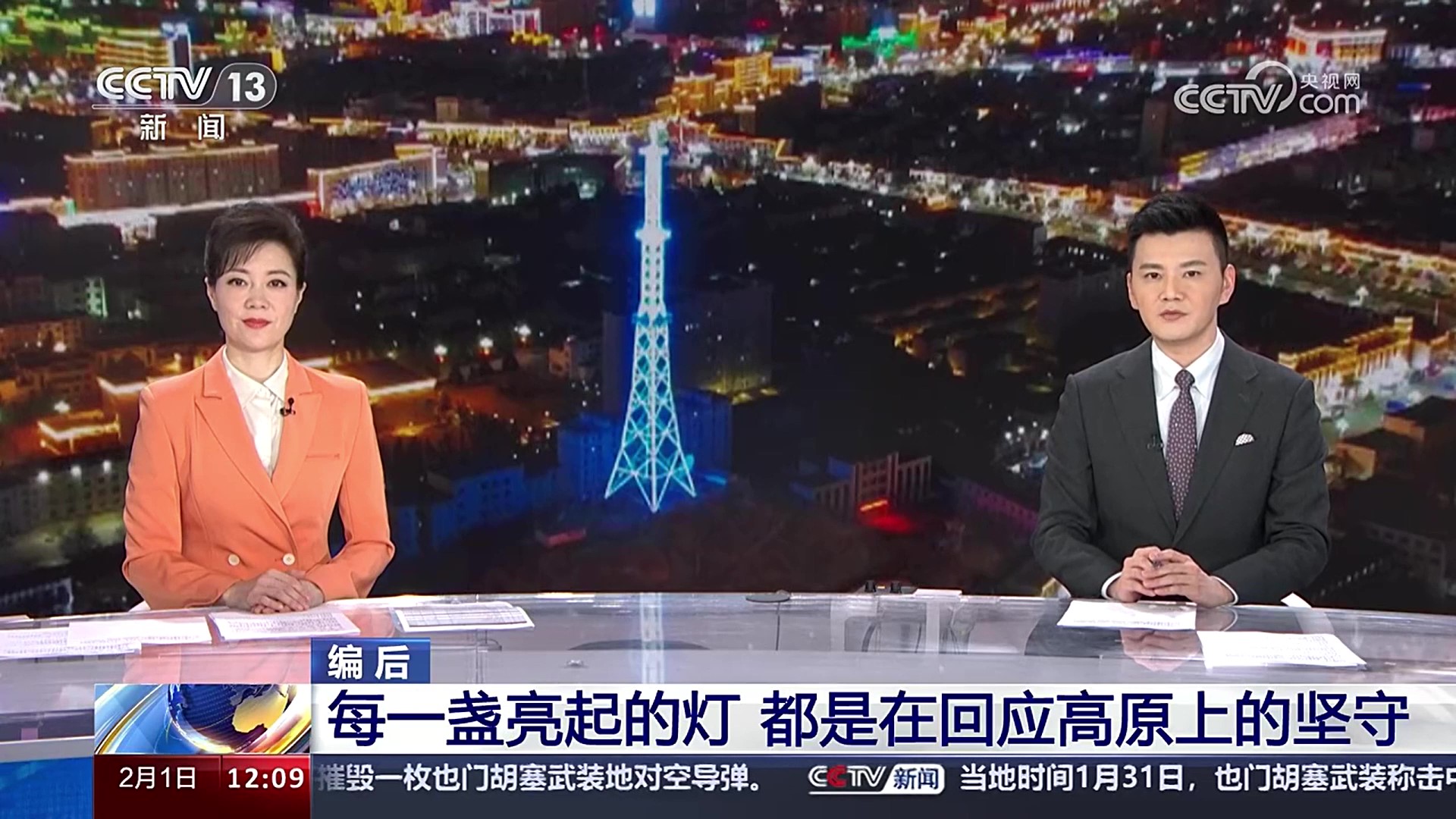 首页- J9集团国际站官网入口