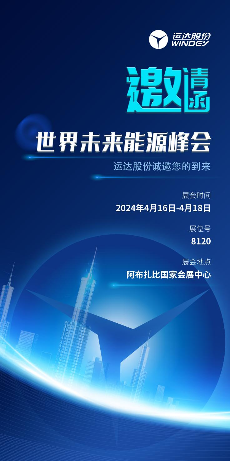 首页- J9集团国际站官网入口