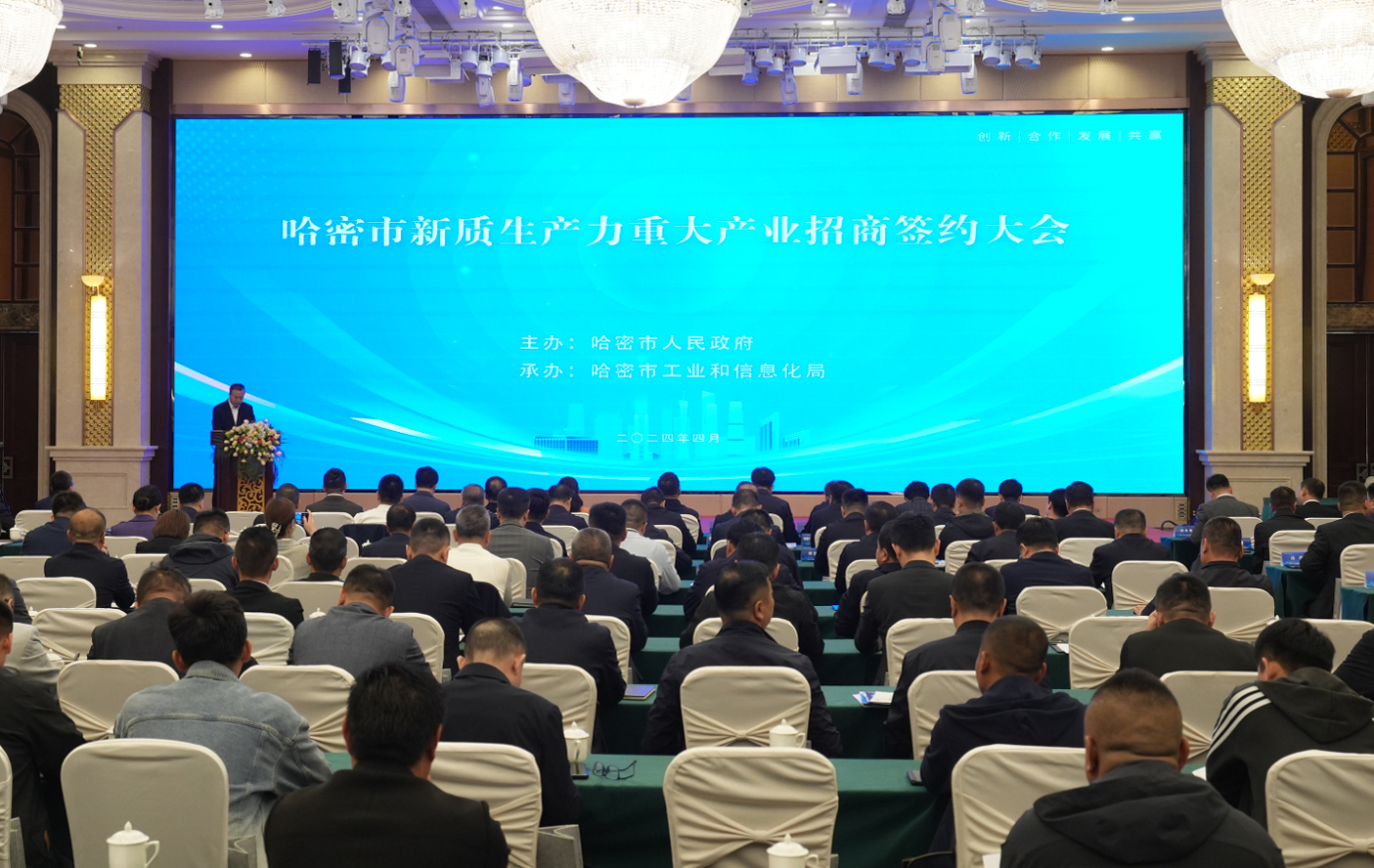 谋&ldquo;新&rdquo;提&ldquo;质&rdquo;！J9集团股份哈密算力产业智算中心耦合新能源项目成功签约