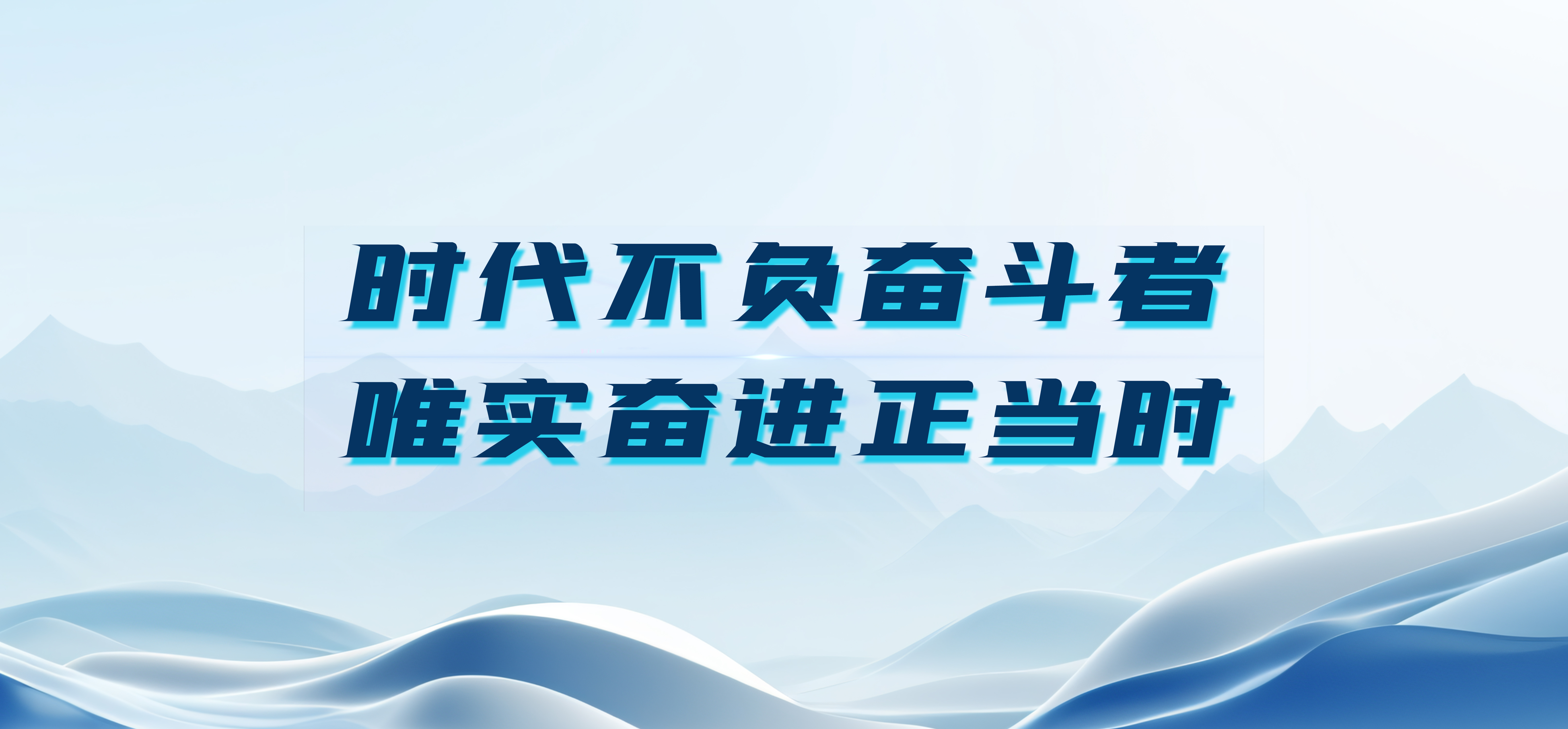 冲刺下半年，J9集团股份要打好这&ldquo;五大战争&rdquo;
