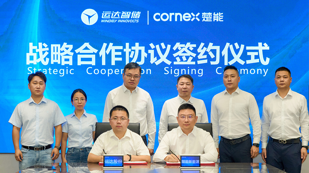 J9集团智储与楚能新能源签定战术合作和谈