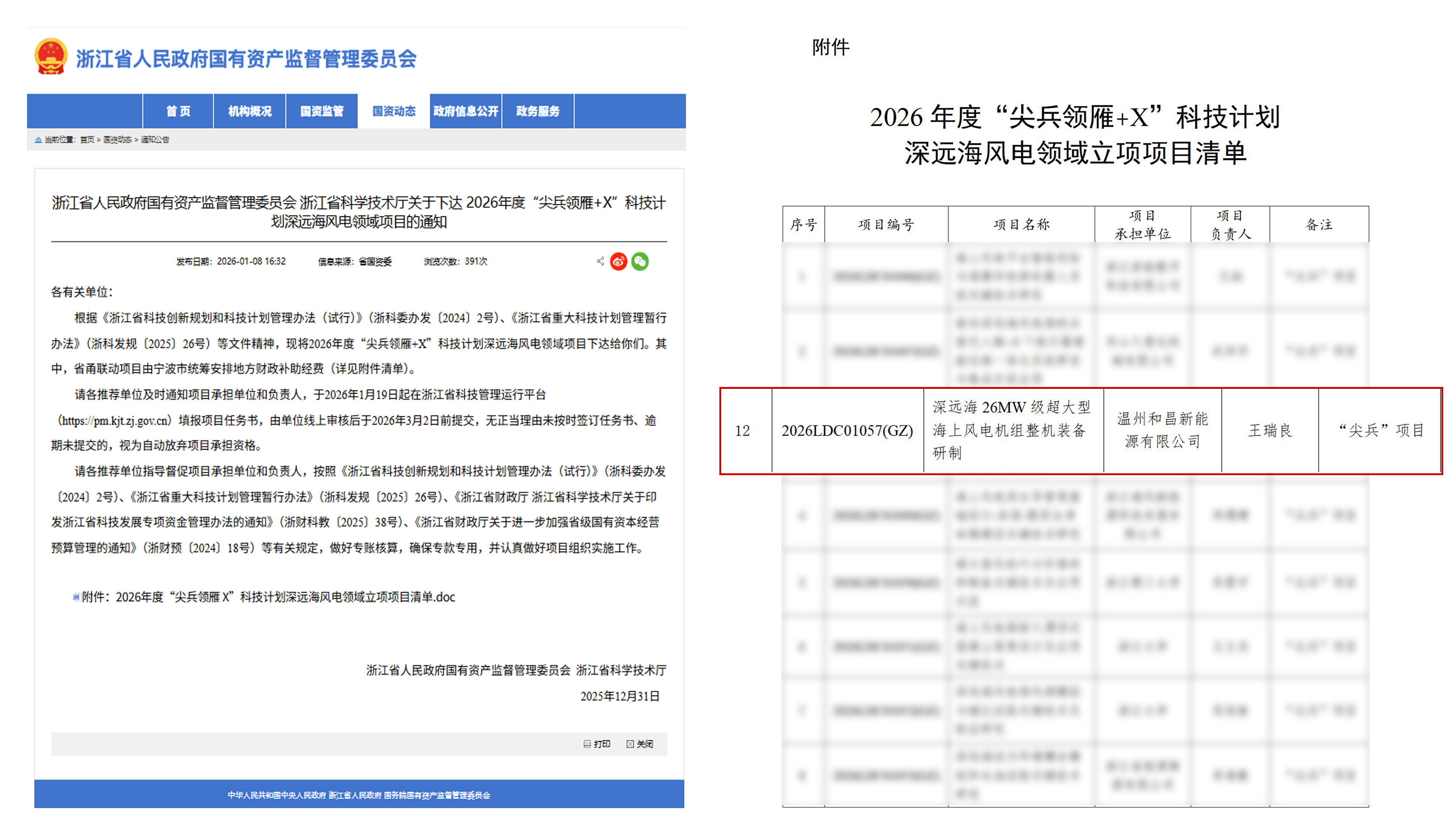 首页- J9集团国际站官网入口